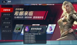 漫威新皮肤爆料视频网页,炫酷造型，等你来战！