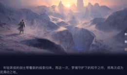 少司命皮肤最新爆料,神秘元素与东方美学完美融合